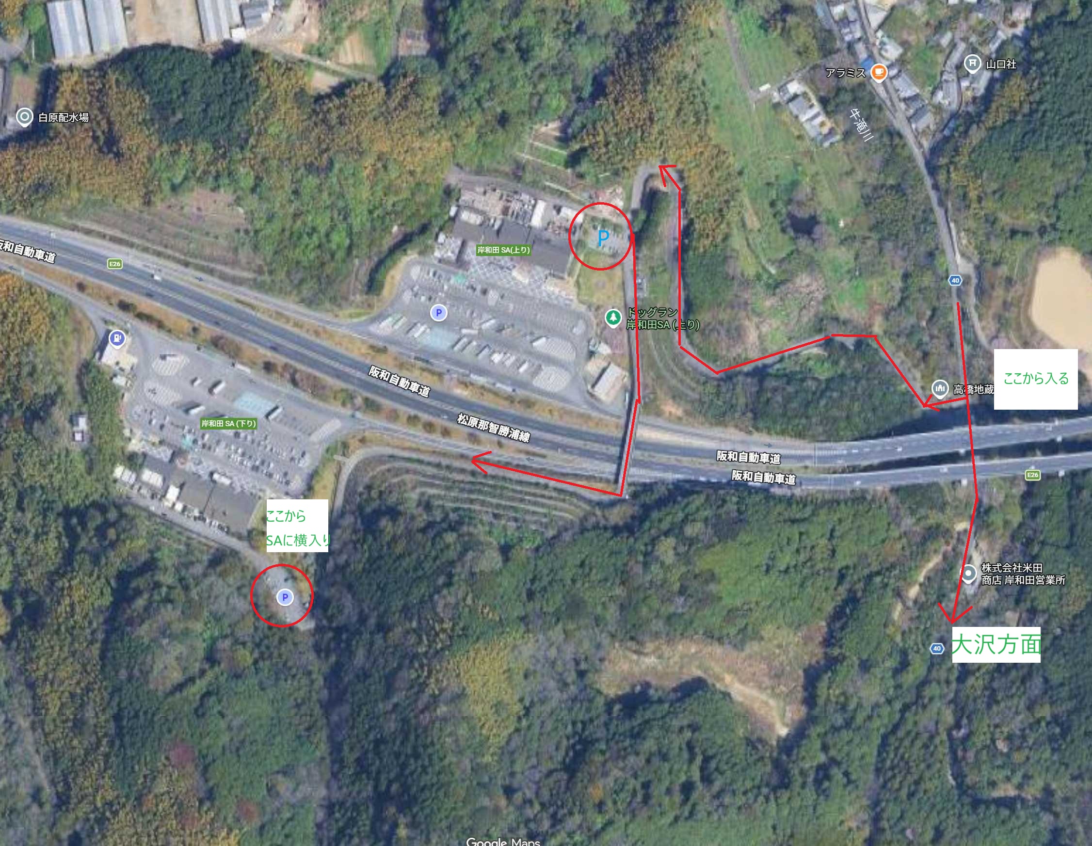 岸和田サービスエリア下りへ一般道側から入る位置の地図